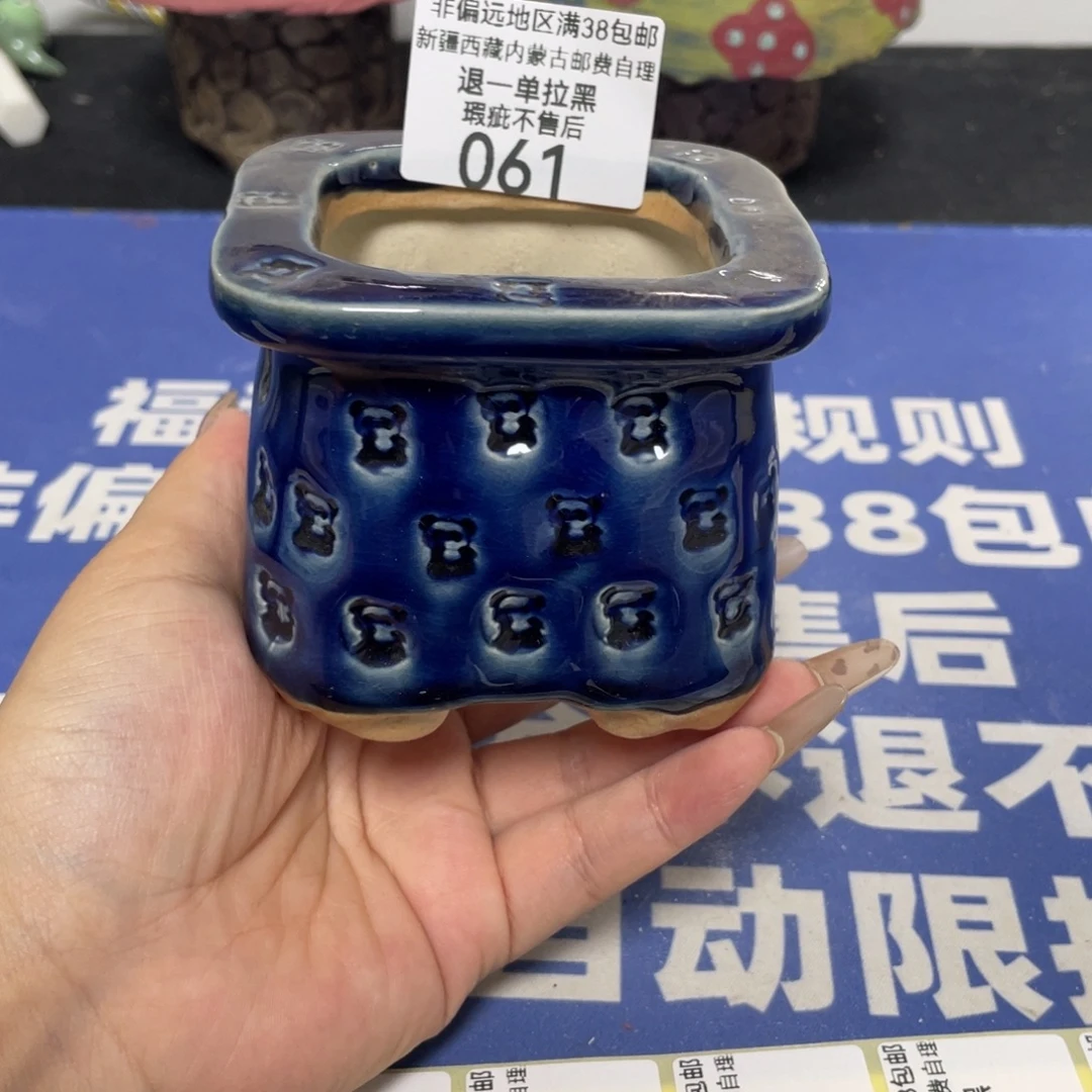 特价微瑕疵不退不换哦61