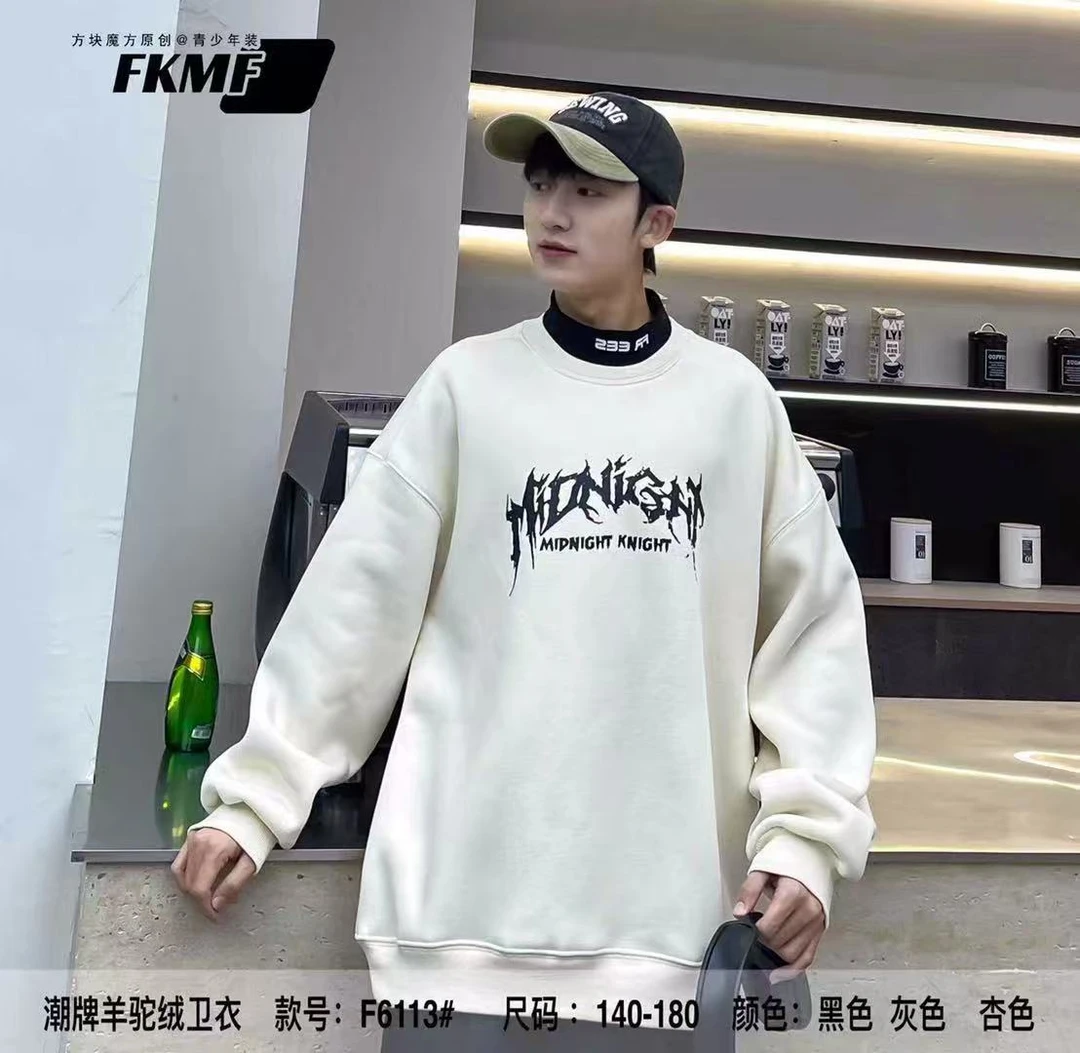 青少年男孩冬季卫衣6113