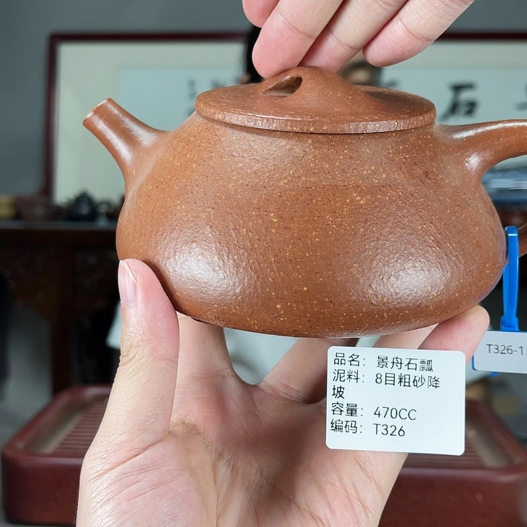紫砂茶壶方圆紫砂