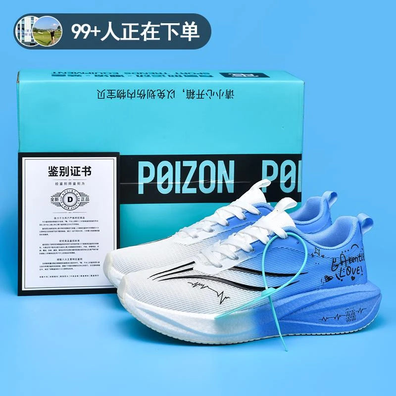 【断码捡漏】飞电5C跑步鞋夏透气男儿童学生赤兔8pro专业体考减震