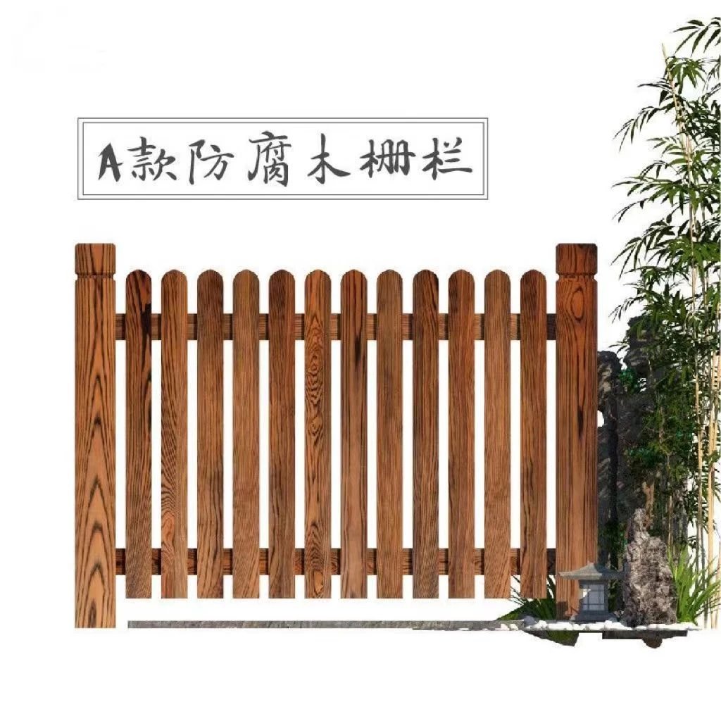 户外碳化防腐木栅栏家用庭院花园菜园篱笆公园围栏木