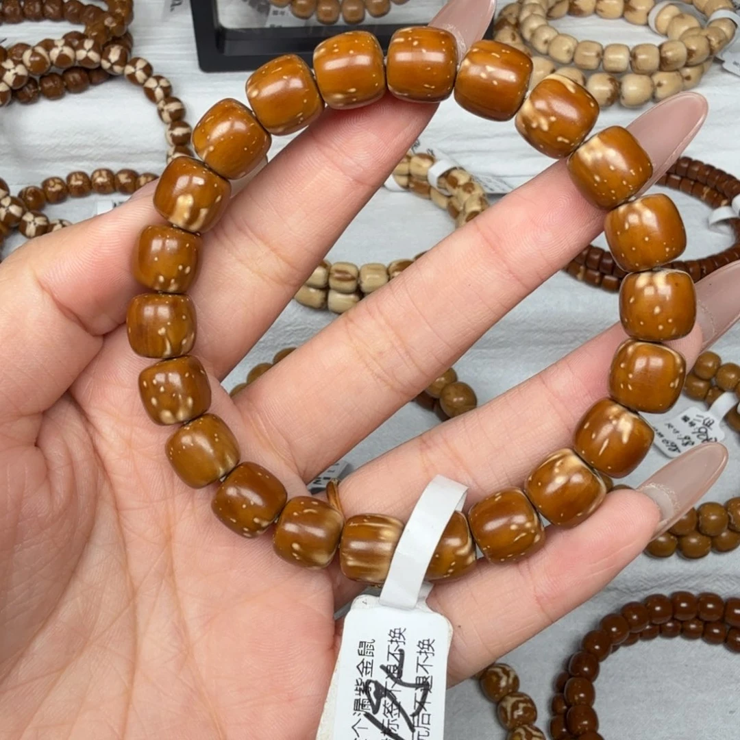 紫金鼠吊坠195#10.2实心花皮火焰福利wxt