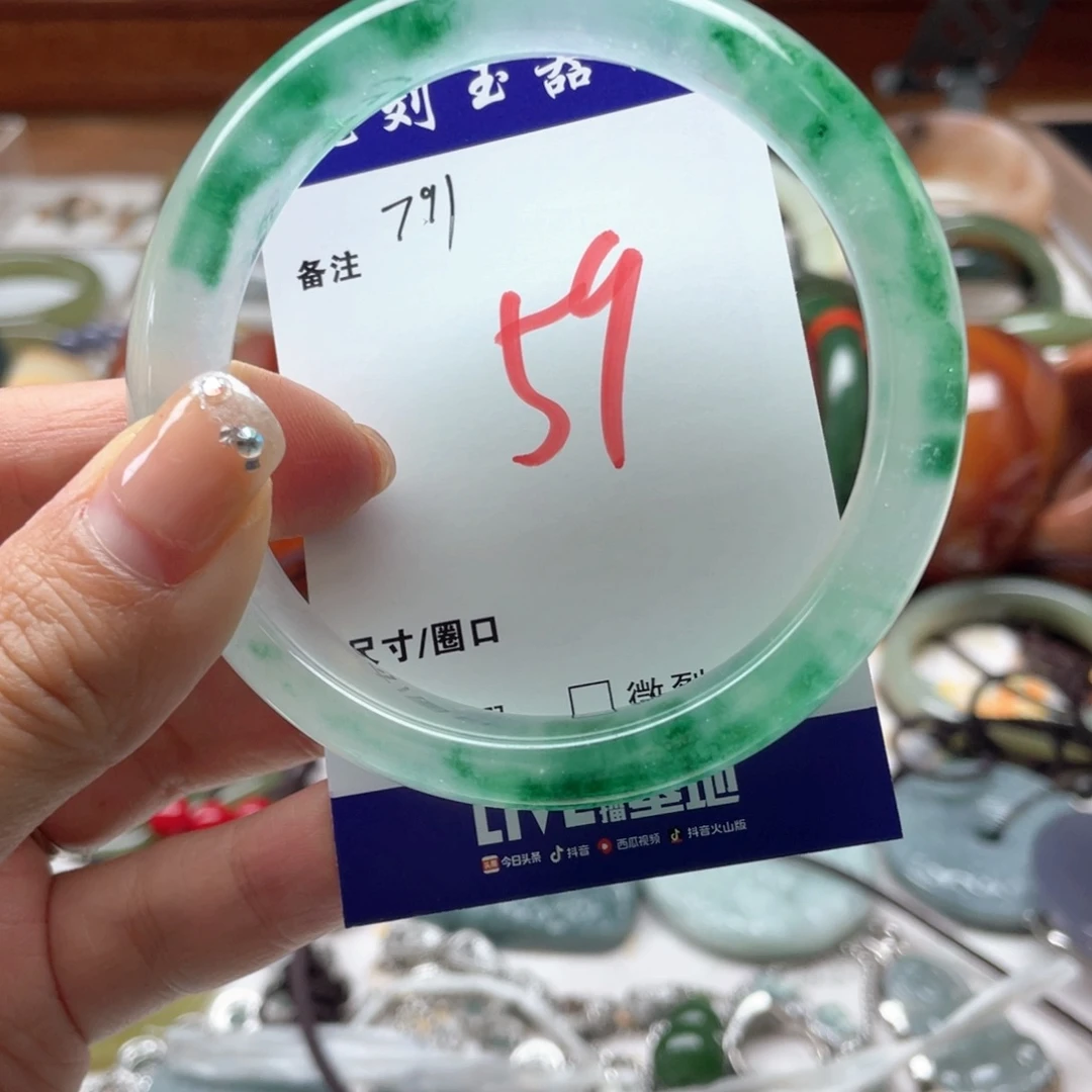 石英岩玉未镶嵌手镯