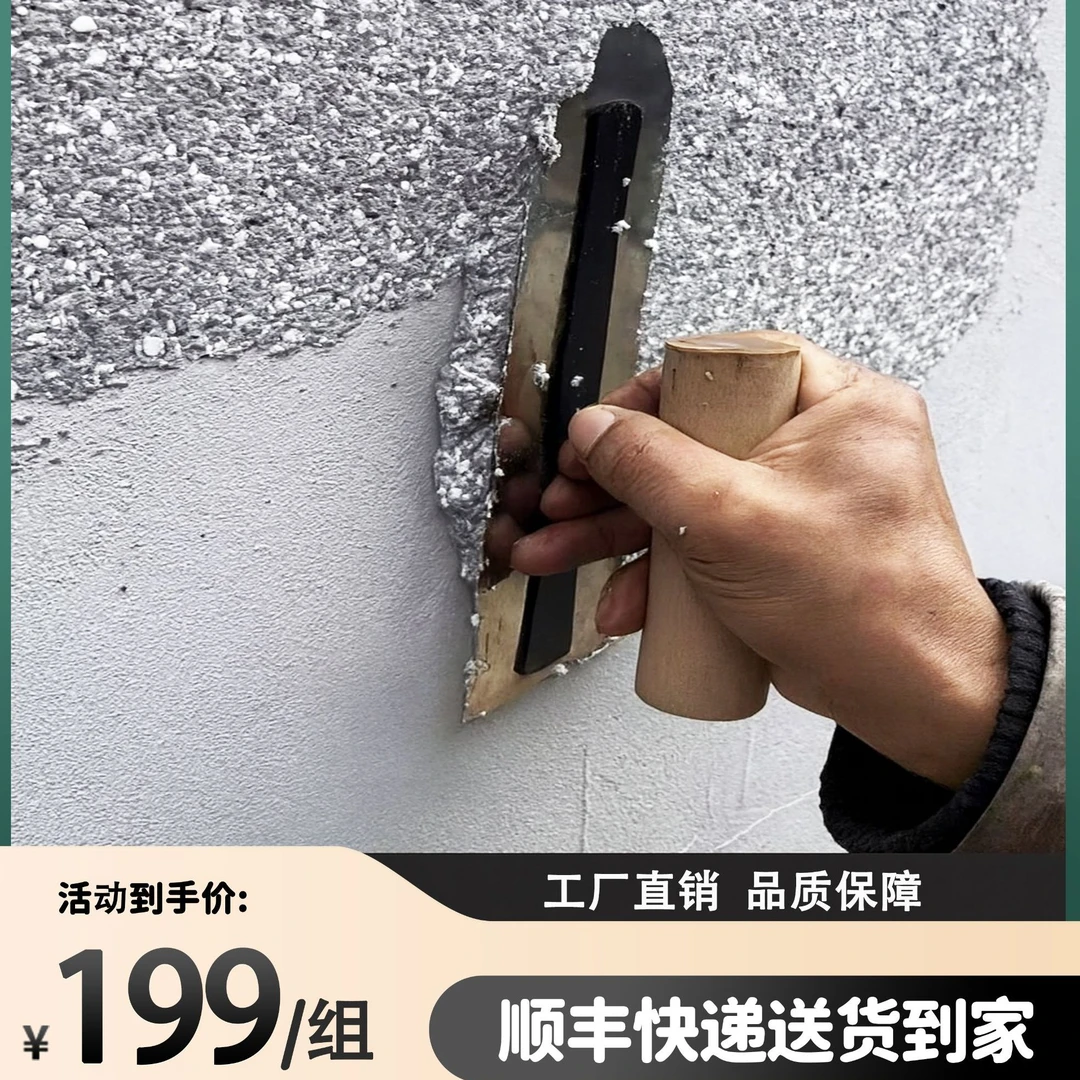 爱尚乐批刮大理石漆水包水仿石漆水包砂真石漆旧墙外墙翻新质感漆