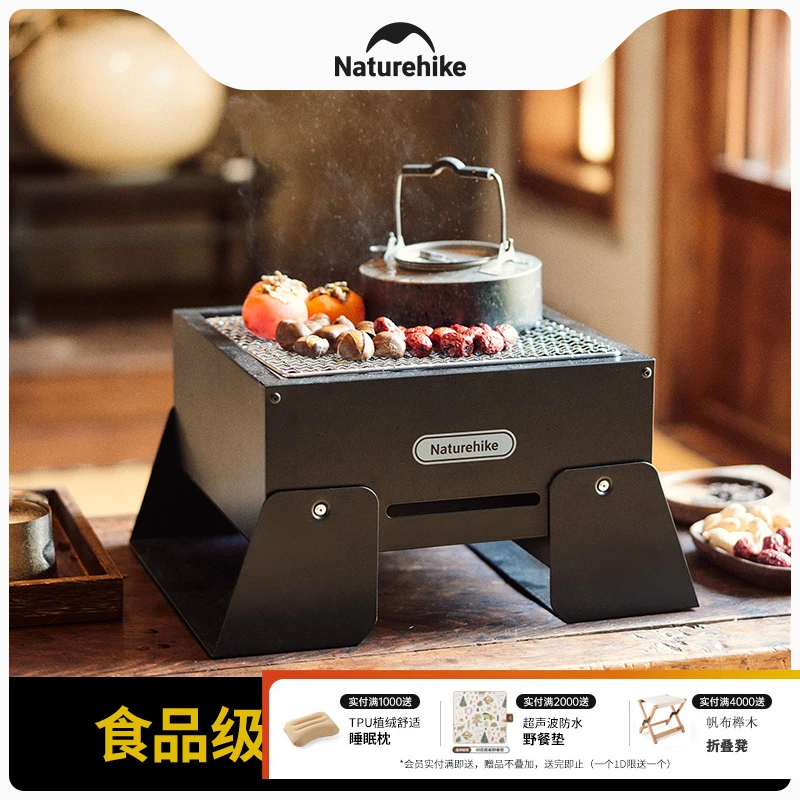 挪客有时桌面烧烤架家用烧烤炉折叠户外露营烤肉烤串庭院围炉煮茶