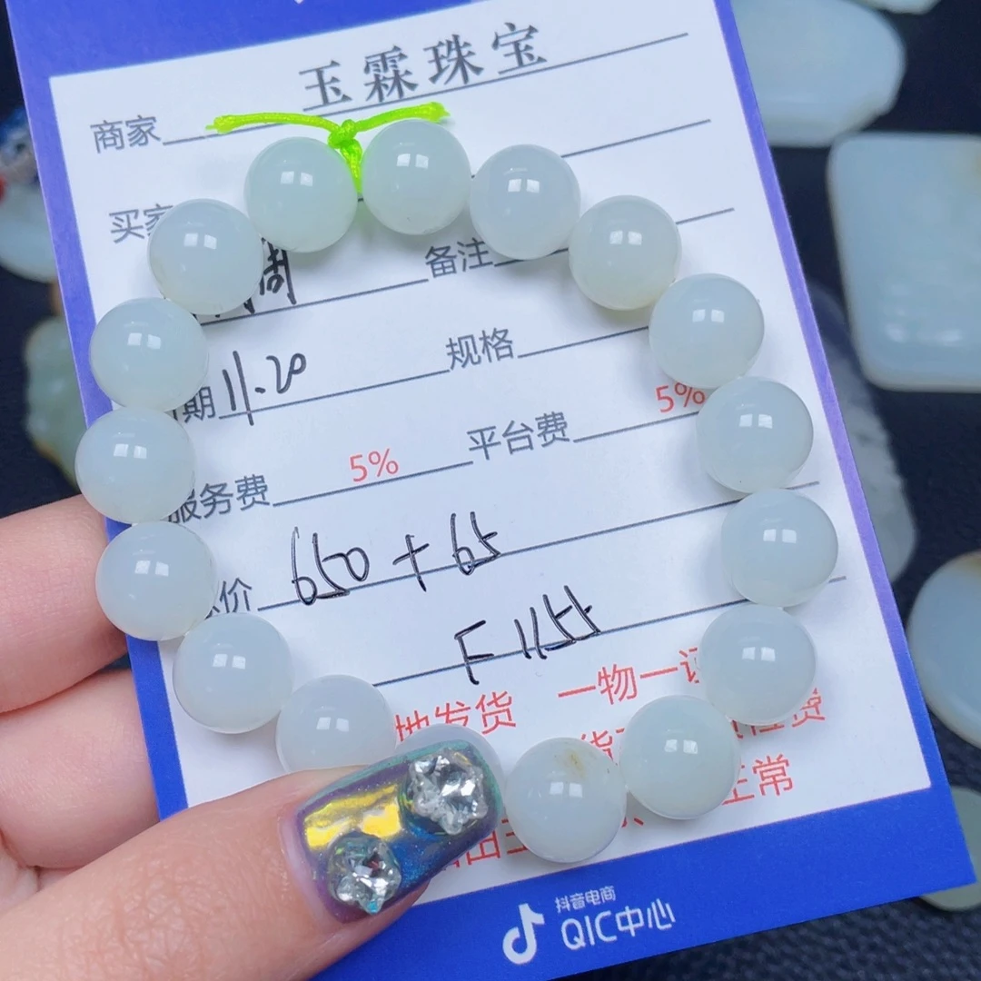 Z***ᵖ和田玉未镶嵌手链