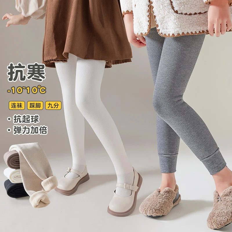 女童连裤袜秋冬季加绒外穿保暖洋气儿童打底裤加厚春秋薄绒少女风