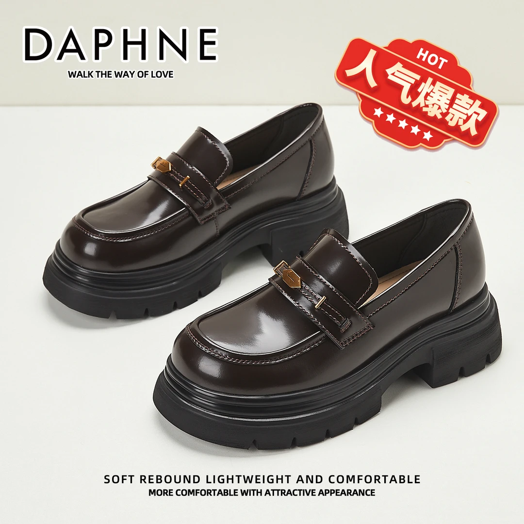 达芙妮5CM厚底乐福鞋女2025秋季新款一脚蹬JK单鞋复古棕色小皮鞋