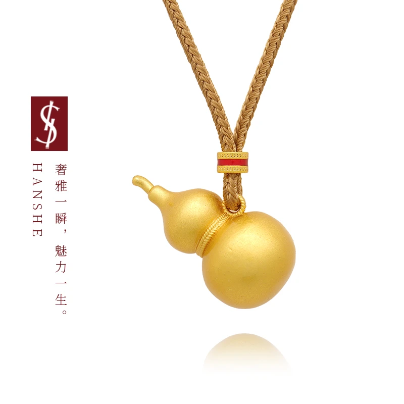 HANSHE韩奢 重工款立体葫芦项链气质坠金色轻奢