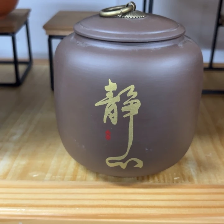 高端陶瓷茶叶密封罐