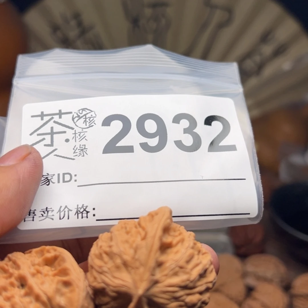 十***王文玩核桃把件我们