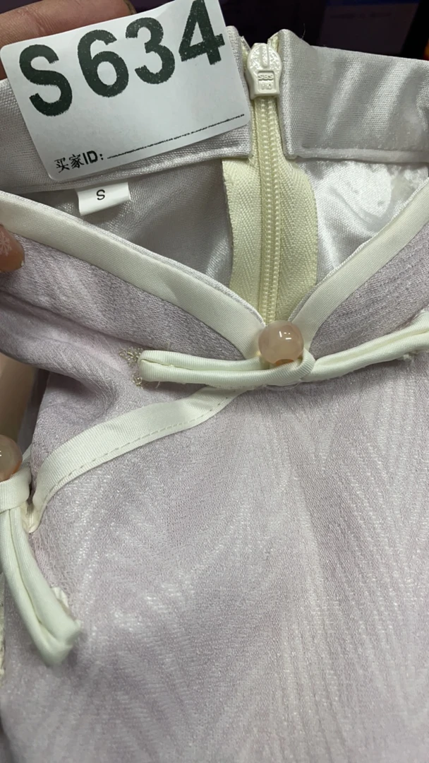 -634-瑕-------改良款旗袍