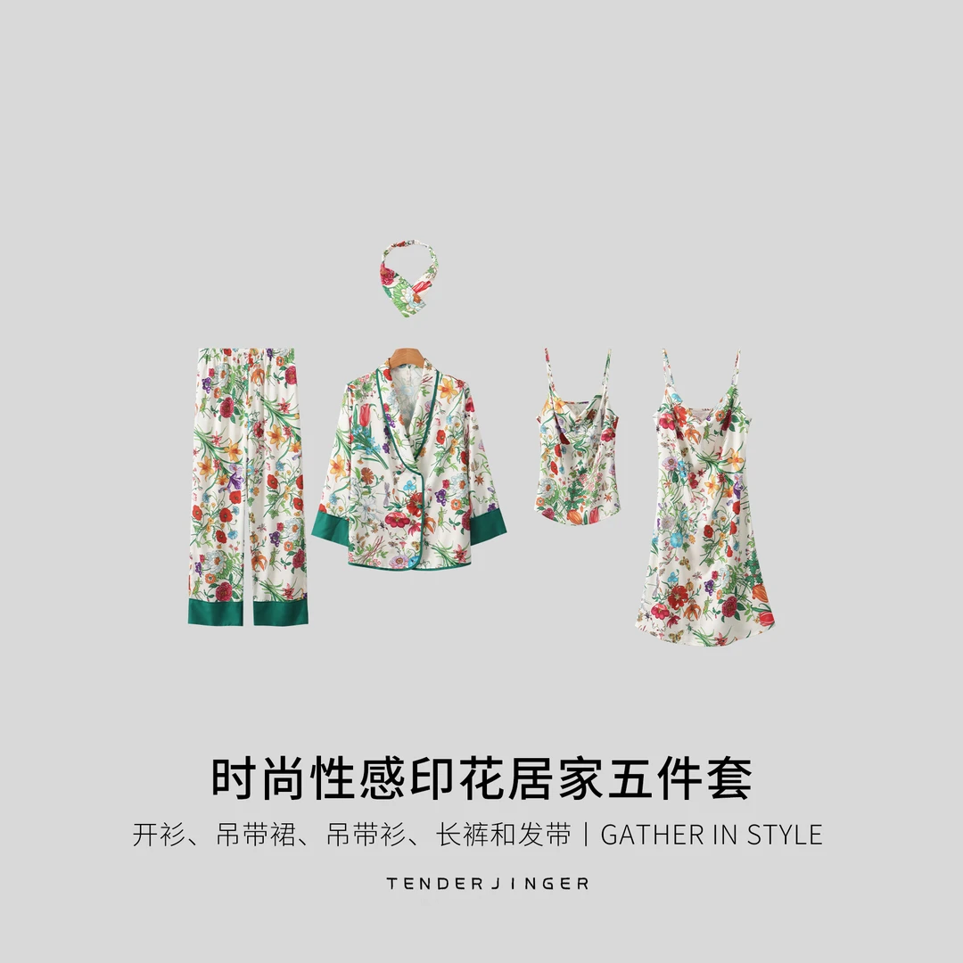 Tender Jinger｜居家户外 时尚性感印花居家五件套T2507MYM24038