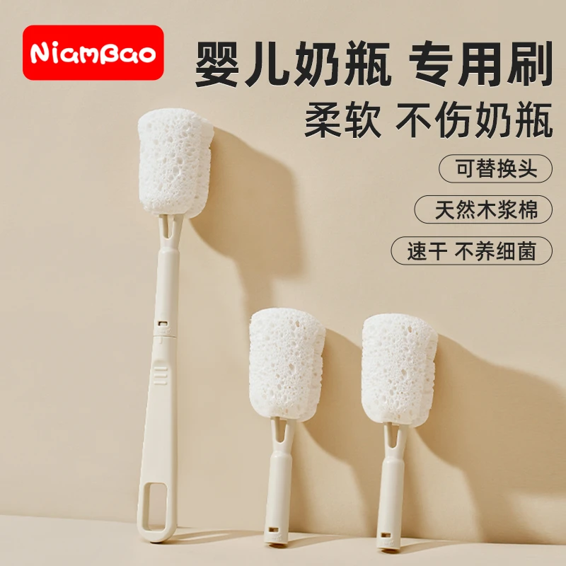 婴儿专用木浆棉奶瓶刷新生儿清洁刷子五合一便携宝宝清洗套装神器
