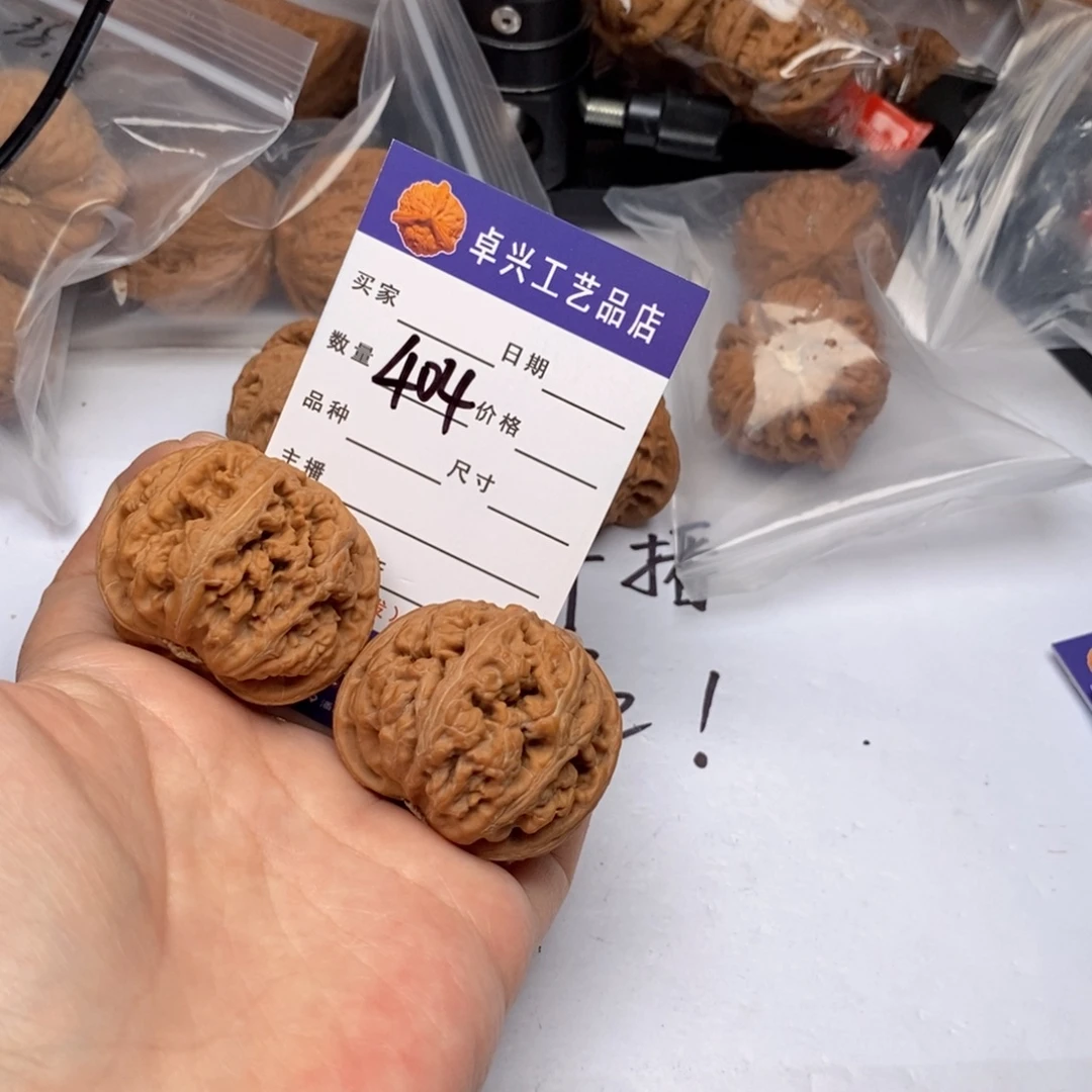 木质类404粗筋全品