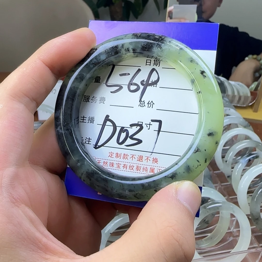 蛇纹石玉合金手镯