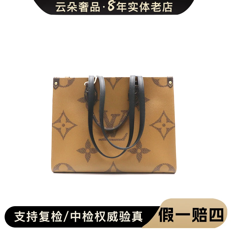 99新 LouisVuitton/路易威登 云朵奢品/LV on the go 大号
