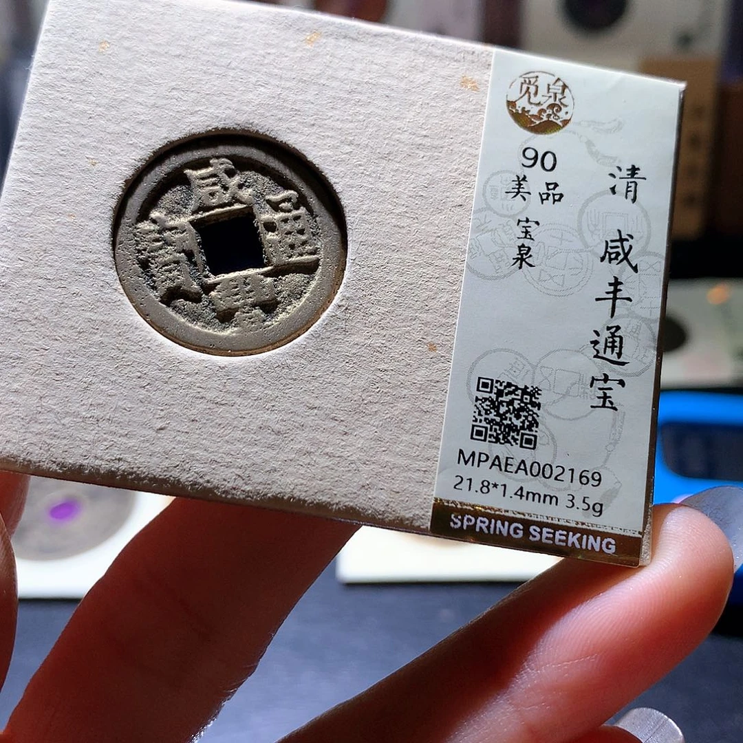 铜38 发财发财发财发财