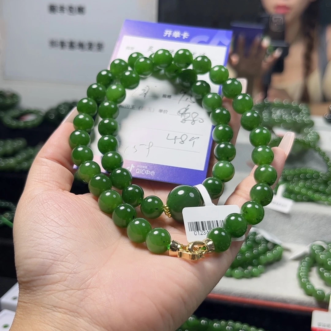 、***舟未镶嵌手链和田玉（碧玉）10