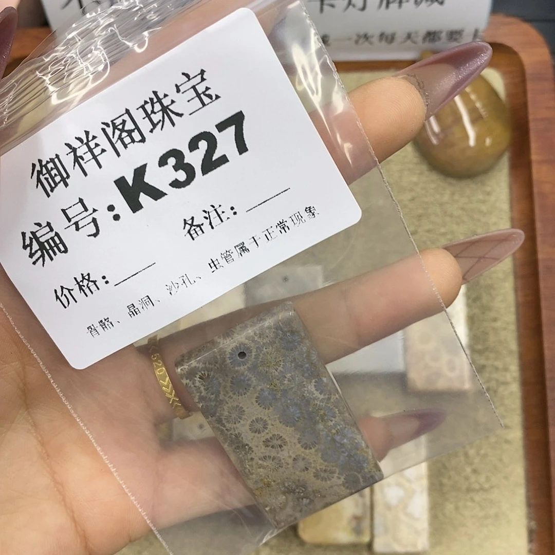 石英质玉吊坠(不含链)未镶嵌五*