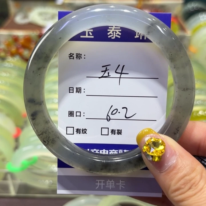 岫玉未镶嵌手镯天然
