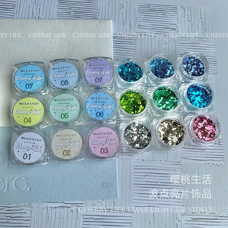 樱桃生活网红爆款波点亮片细粉六角闪片美甲饰品爆闪迷你超闪百搭