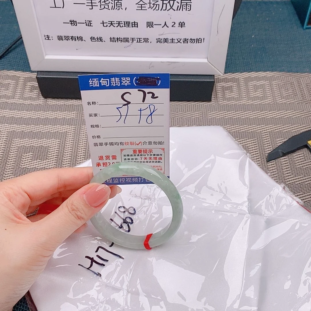 翡翠手镯未镶嵌手镯以实物微包容s72