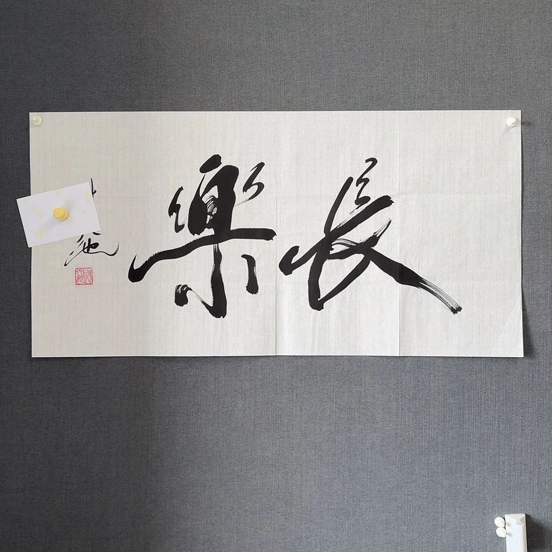 纯手绘作品年画优惠链接