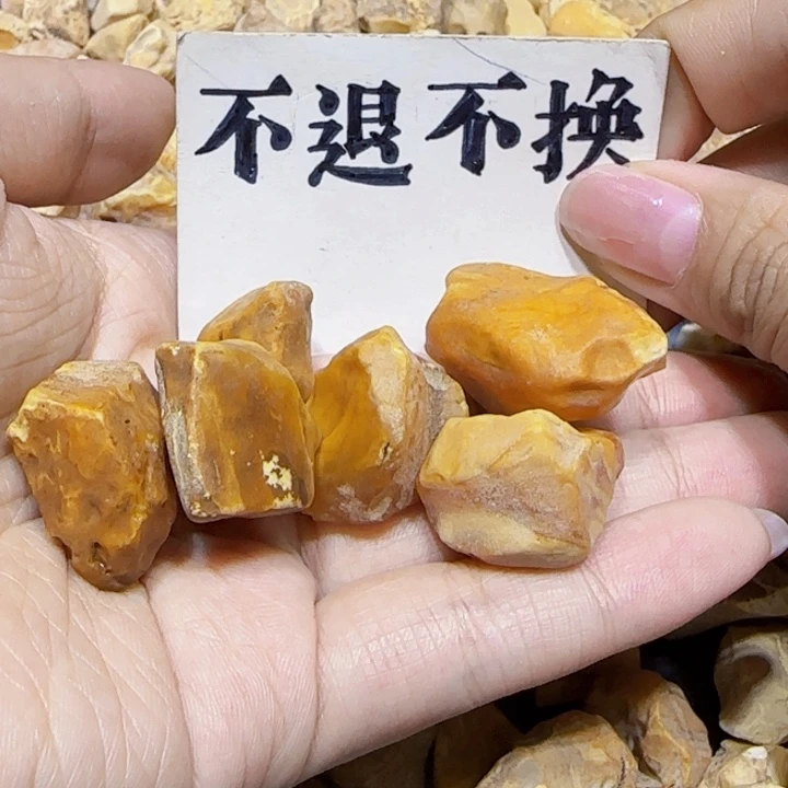 未镶嵌定制琥珀蜜蜡