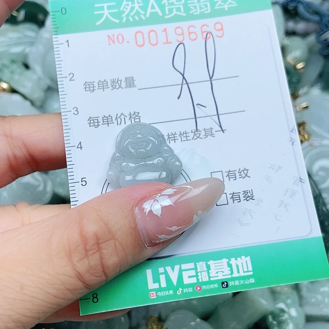 吊坠(不含链)未镶嵌翡翠