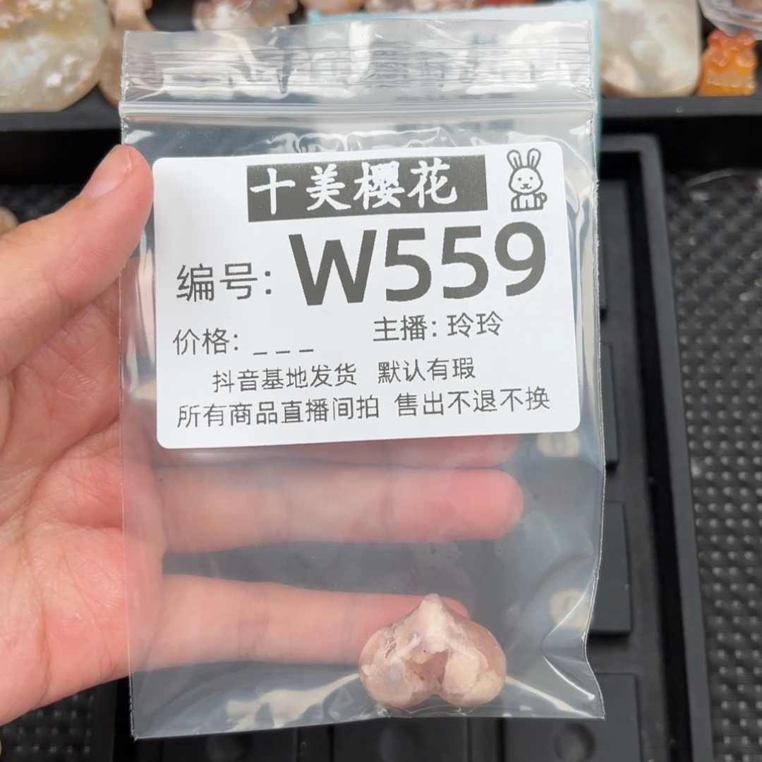 玛瑙/玉髓颈饰未镶嵌甜**贝