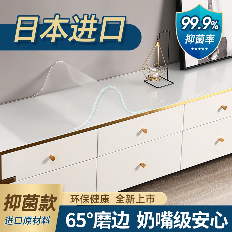电视柜垫子pvc透明桌布餐边柜台面桌面保护垫鞋柜防水防油桌垫