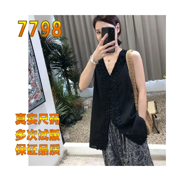 法式赫本风高级感宽松V领小衫+复古腰果花松紧腰圈休闲裤套装