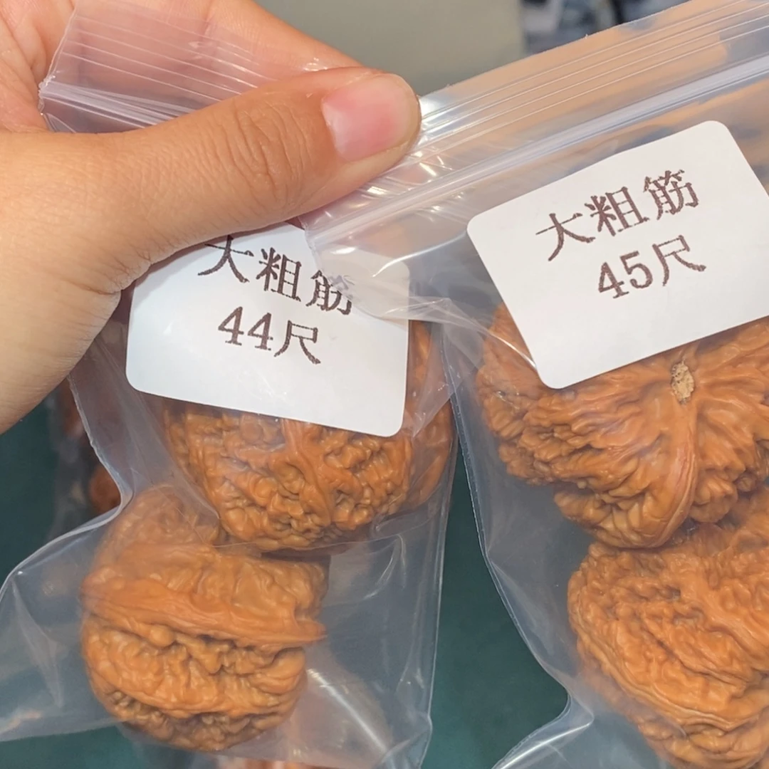 文玩核桃吊坠44和45粗筋