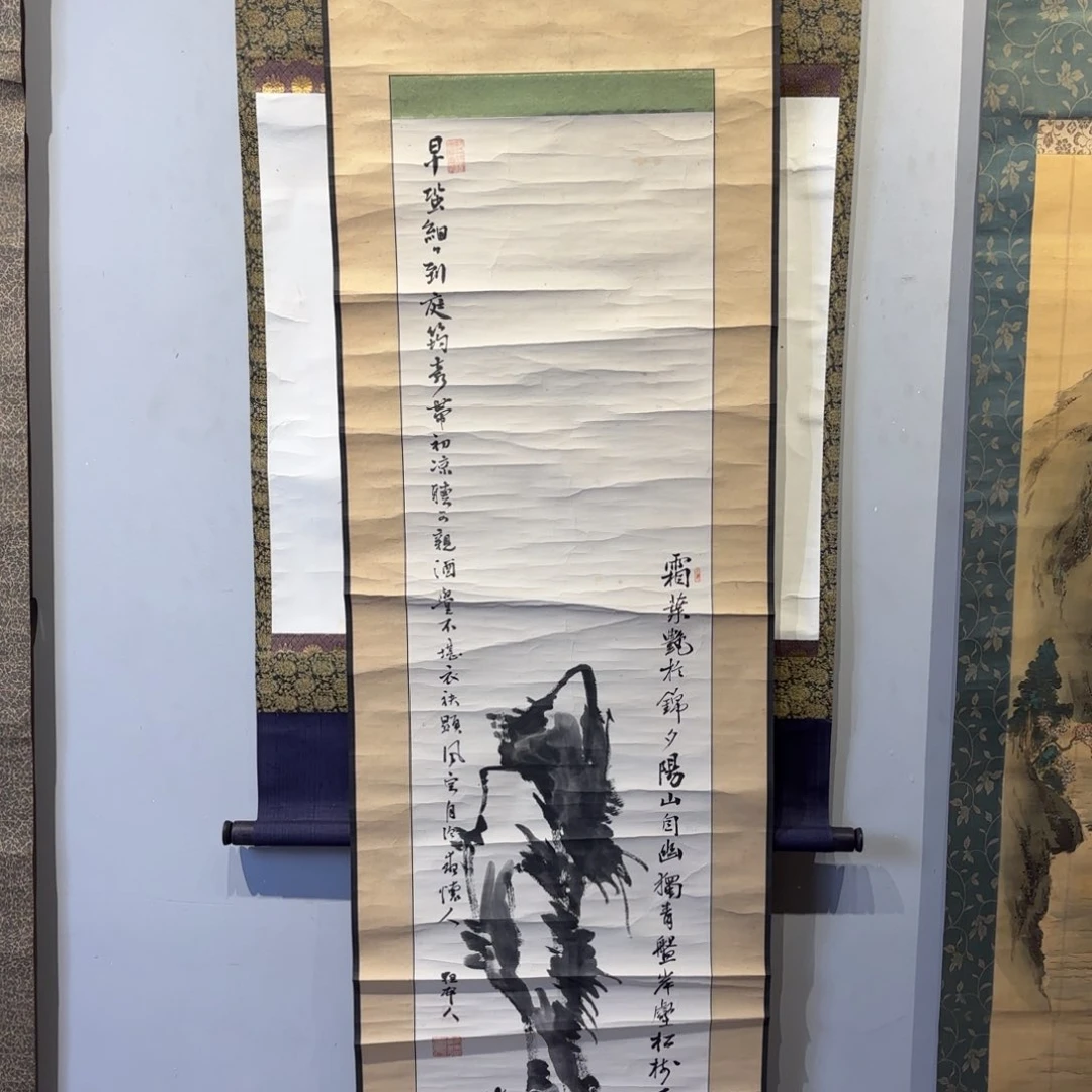 书法三****蟹卷轴纸本纸裱32