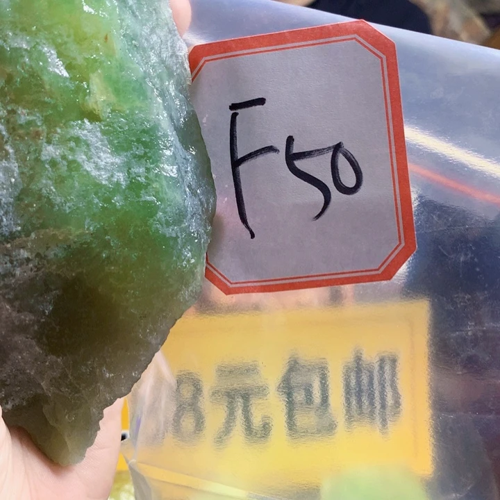 蛇纹石玉未镶嵌岫玉原石