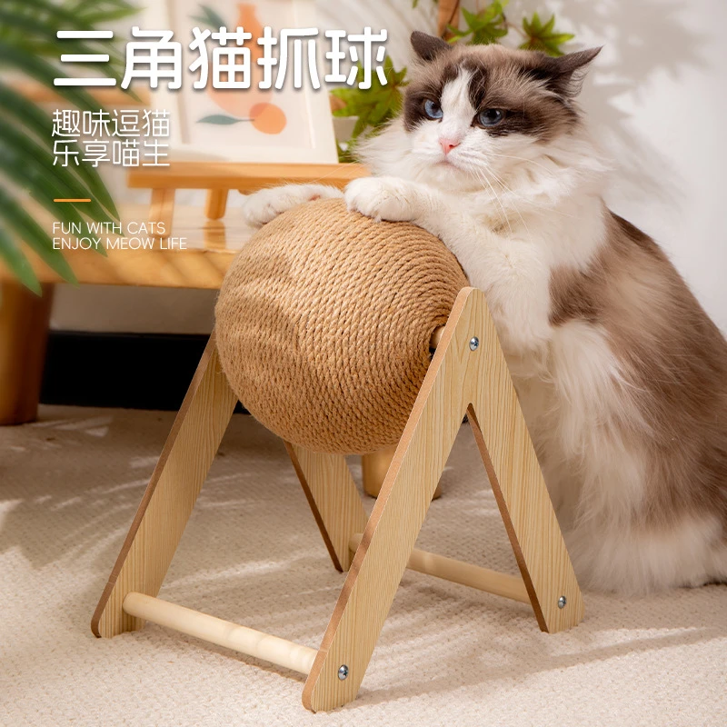 猫咪玩具麻绳猫抓球立式耐磨不掉屑自嗨解闷磨爪神器猫抓板玩具球