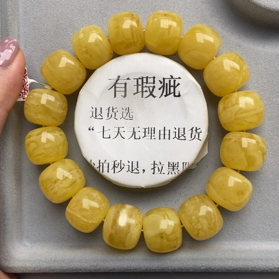琥珀未镶嵌珠宝奇石148
