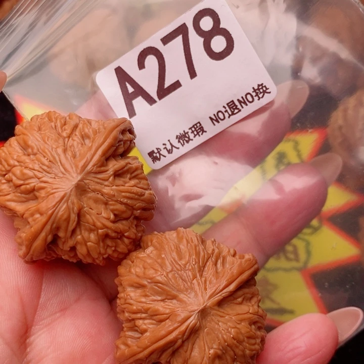 磨盘41尺278号瑕疵