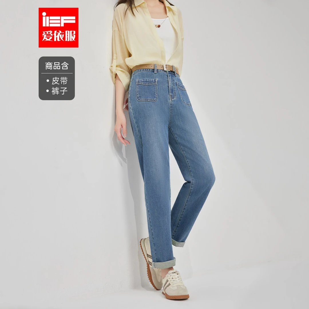 IEF/爱依服裤子2025夏秋季新款韩版通勤气质九分牛仔哈伦裤流光风