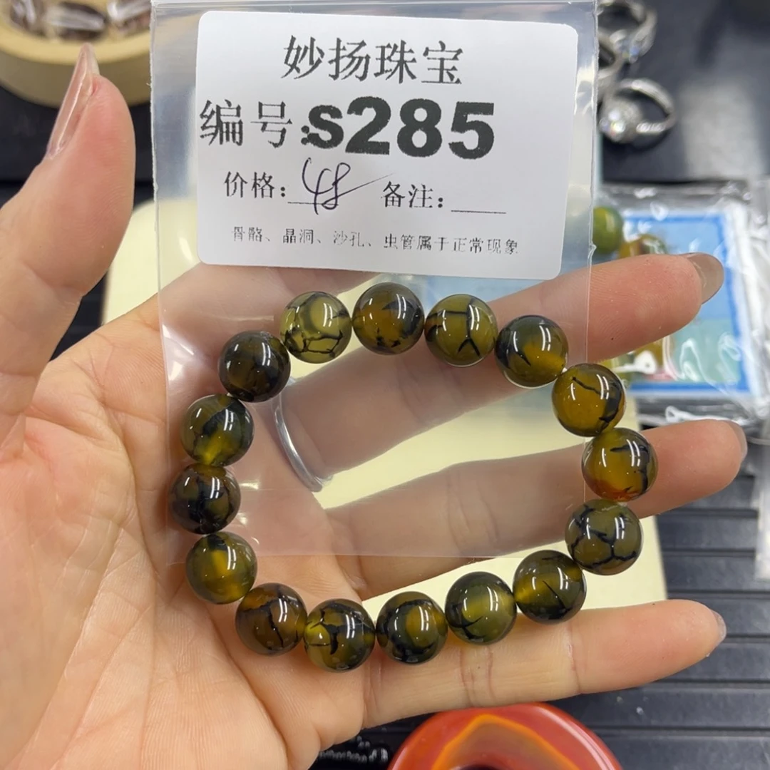 合金默认有瑕石英质玉阿****怪