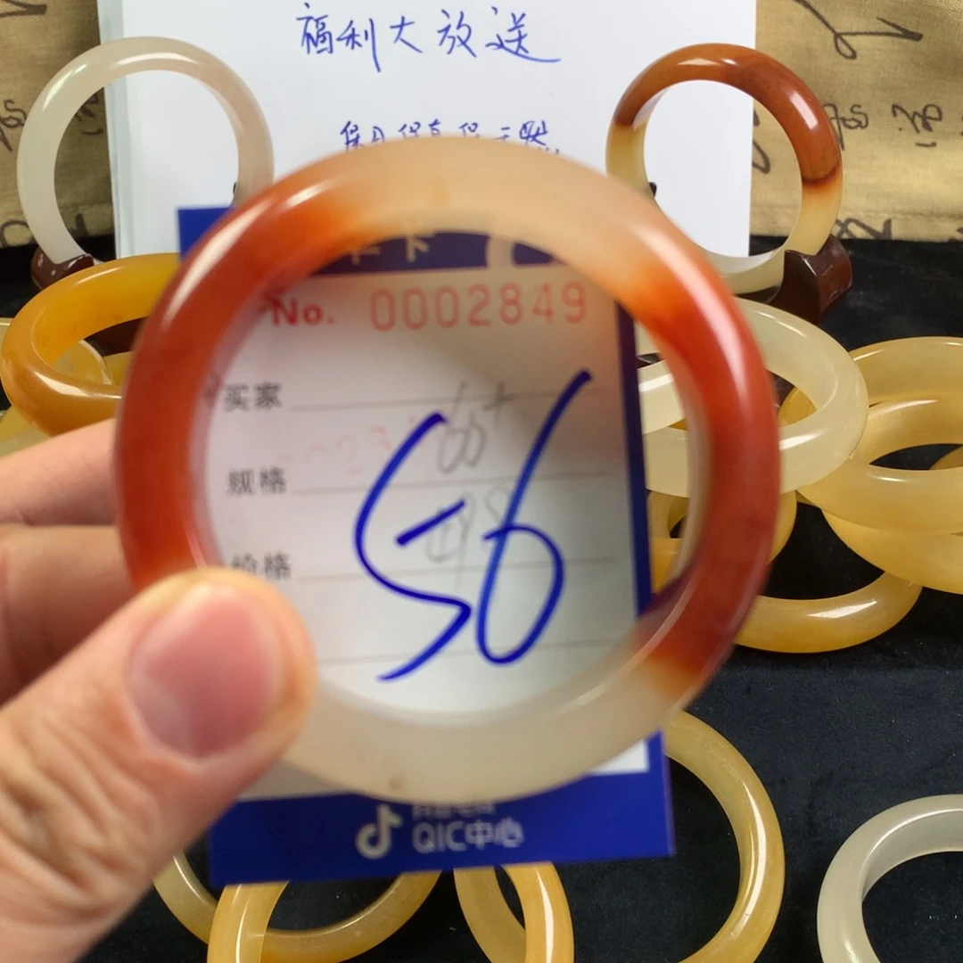 石英质玉（黄龙玉）手镯未镶嵌落**城