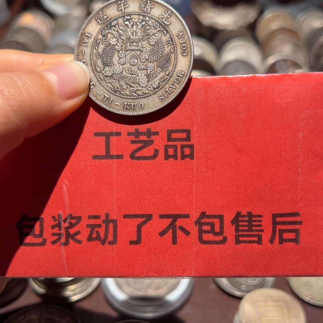 鸿***1银Ag900现代工艺品9成银