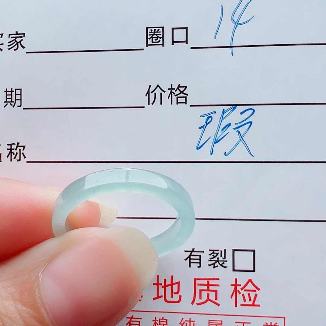 未镶嵌戒指翡翠戒圈