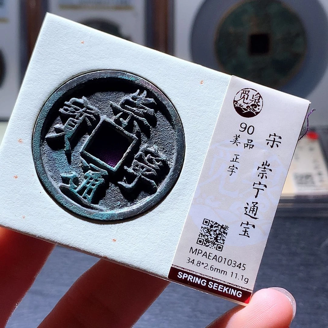 铜7 发财发财发财发财