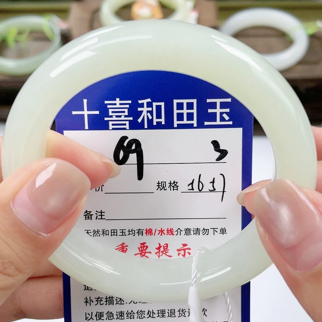 【闪购商品】未镶嵌手镯和田玉