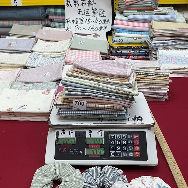 棉刀口布纯棉闪购769