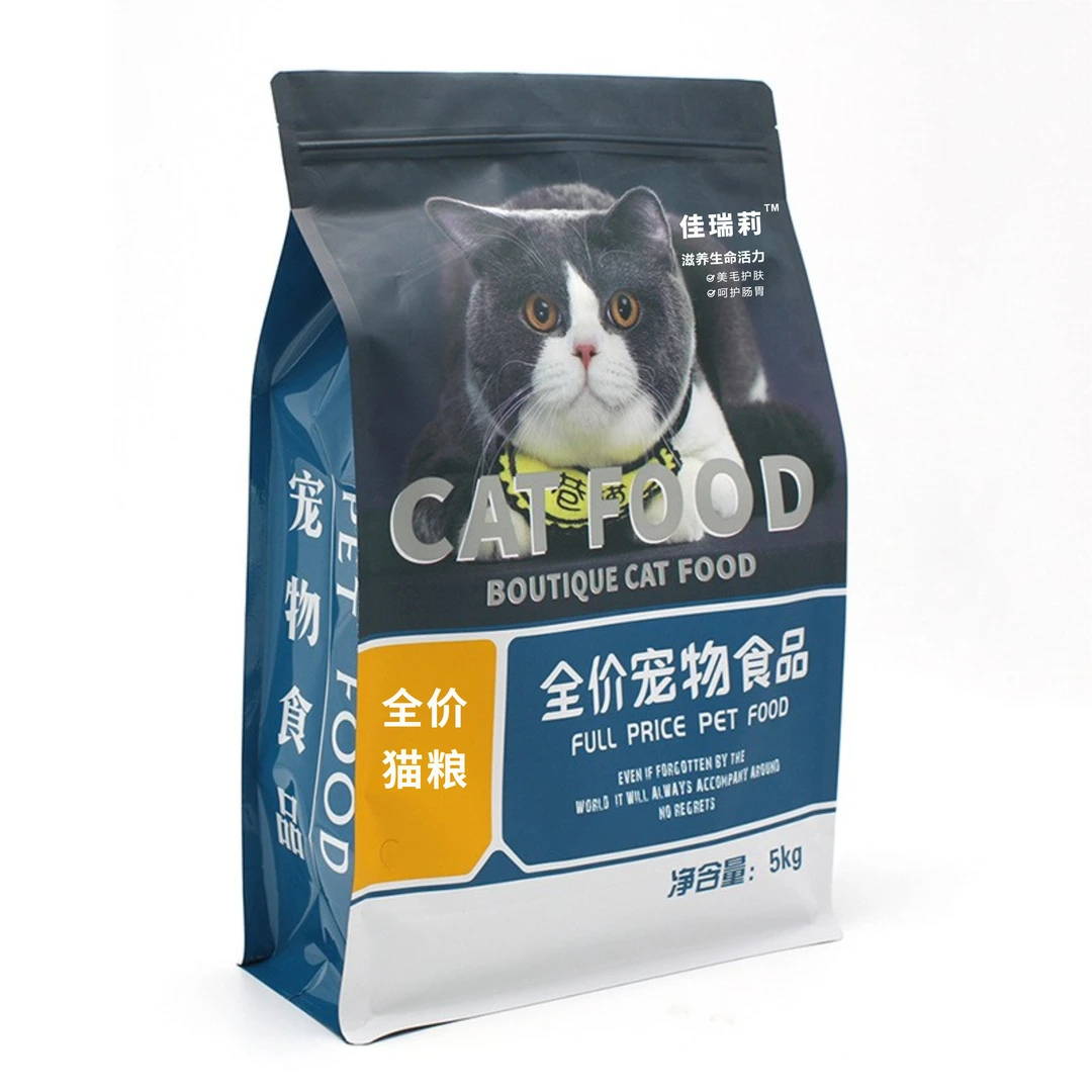 通用型猫粮高蛋白全价营养幼猫成猫增肥易消化10斤