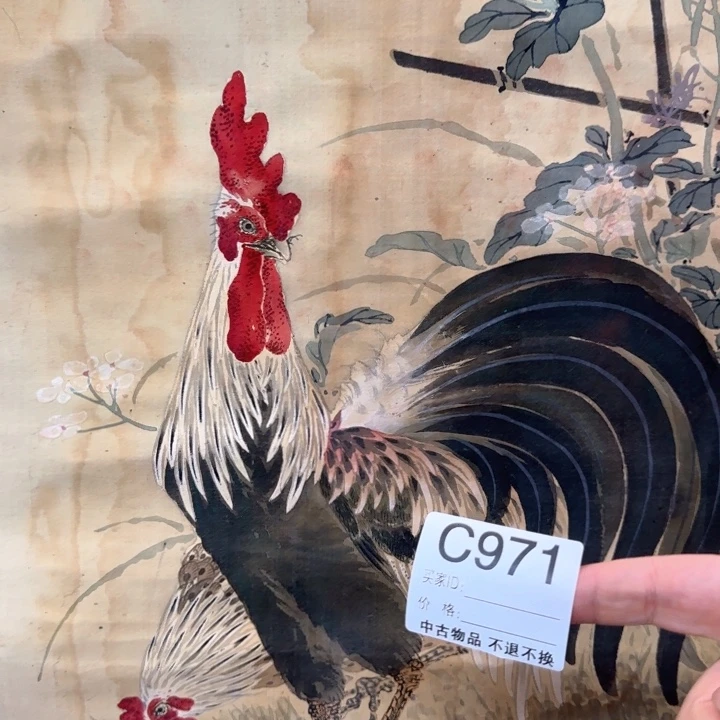 远***者国画871日本回流字画