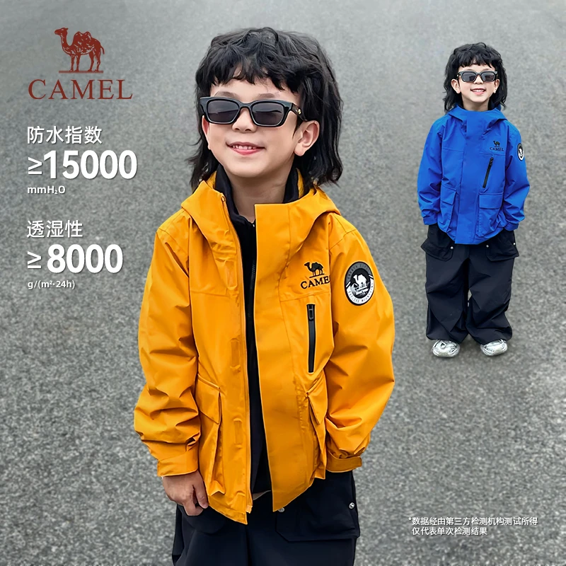 【小麒麟】骆驼儿童冲锋衣三合一套装25新款中大童户外防水外套0018